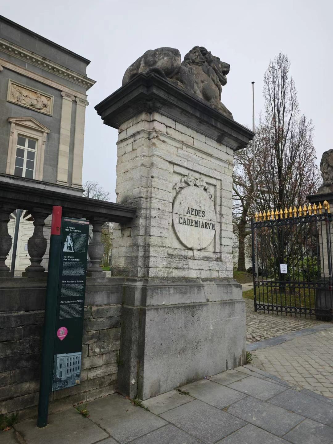 Academy Palace entrance, Brussels (venue exterior)